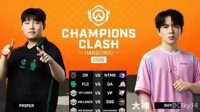 史诗级让二追三！《守望先锋》全球总决赛再现名场面