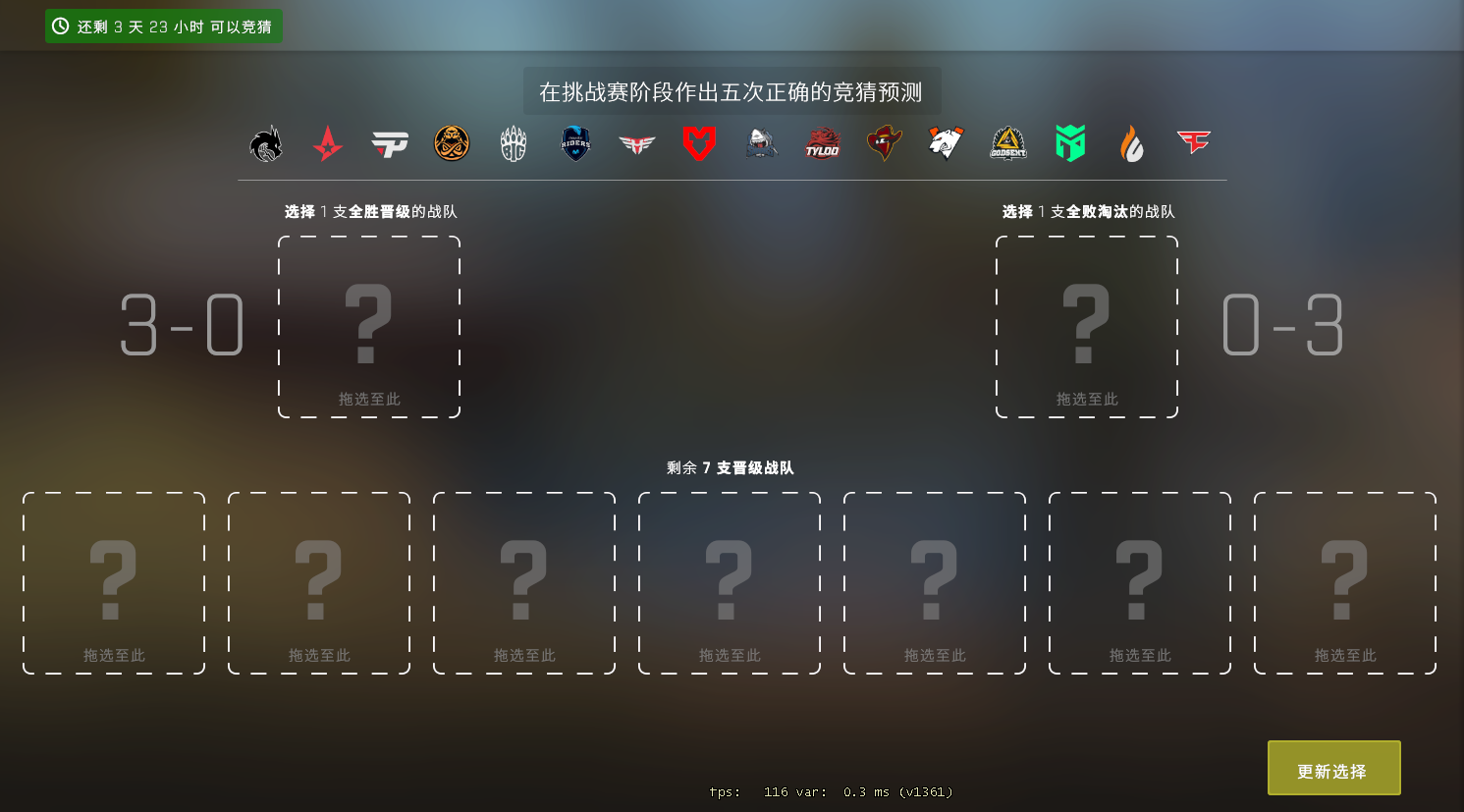 电子竞技独联体选手崛起：赛事优势与未来潜力分析-电竞牛官网