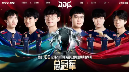 LPL十大选手名单公布：Uzi、Clearlove、TheShy、Rookie等传奇选手领衔-电竞牛官网