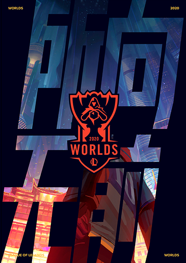 龙之谷世界绿龙版本上线：绿龙巢穴副本开启，公会战玩法升级，合金弹头联动来袭，古代装备等你获取-电竞牛官网