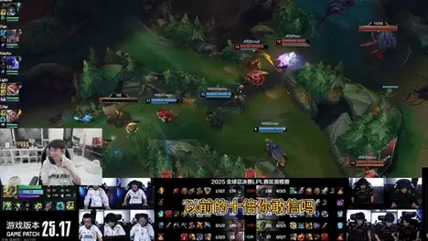 2025LOL全球总决赛主题曲《登神》预告片发布，引爆玩家期待