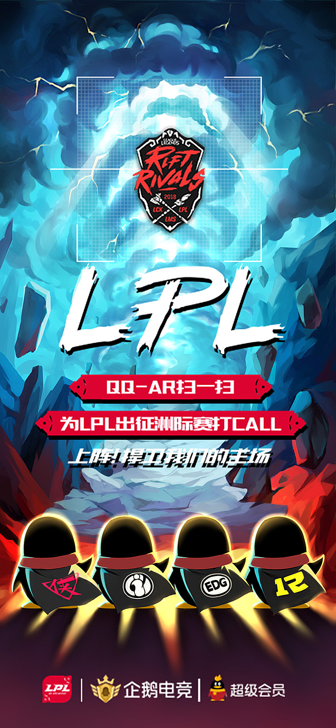LPL十大选手名单公布：Uzi、Clearlove、TheShy、Rookie等传奇选手领衔-电竞牛官网